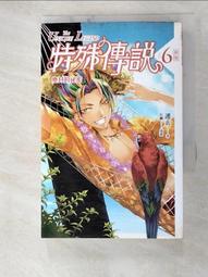 【露天書寶二手書T9/一般小說_GL9】那年夏天，她和他和她_Misa 歷史價格詳細信息