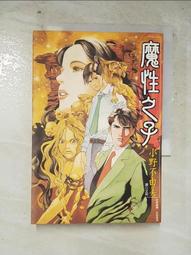 【ILE DE FRANCE 法蘭希】法國 諾曼塔爾切片乾酪 150g*6入組 歷史價格詳細信息