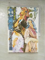 【ILE DE FRANCE 法蘭希】法國 諾曼塔爾切片乾酪 150g*6入組 歷史價格詳細信息