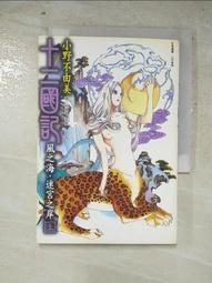 【ILE DE FRANCE 法蘭希】法國 乳酪點心-普羅旺斯100g*6-冷藏配送(起司 一口乳酪) 歷史價格詳細信息