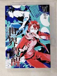 The Awakening 覺醒/Kate Chopin【禮筑外文書店】[9折] 歷史價格詳細信息