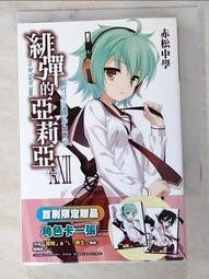 【露天書寶二手書T4/一般小說_IUY】轉生成女性向遊戲只有毀滅END的壞人大小姐(01)_山口悟, 霖之助 歷史價格詳細信息