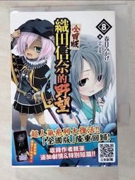 二手 一般版全套多送三顆 YUJIN SR ToHeart2 part1 轉蛋 扭蛋 歷史價格詳細信息