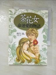 桐語特 格萊姆模塊泡芙簡約公寓小戶型客廳儲物懶人單人沙發 歷史價格詳細信息