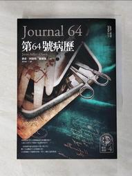 【森林二手書】《懸疑誌 怪夜譚》ISBN:9868770409│優慧書坊│魚悠若 歷史價格詳細信息