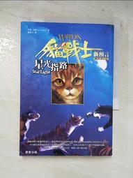 二手說文部首書注 9787806632802 趙宏  中國書店出版社 歷史價格詳細信息