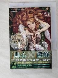 日蝕之後：堅持、無悔，曹錦輝的真實告白/曹錦輝【城邦讀書花園】 歷史價格詳細信息