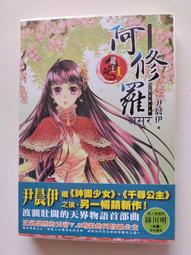 【金寶二手書】《General Chemistry》含CD一片 歷史價格詳細信息