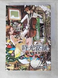 千川 時光當鋪01 歷史價格詳細信息