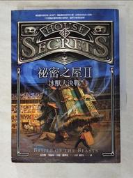 冰火決 冰火交替 G點刺激震動棒 傾心版 粉色 歷史價格詳細信息
