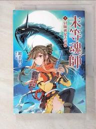 尋末防曬衣男帽簷可拆卸夏季女防紫外線upf50原紗冰絲透氣防曬服 歷史價格詳細信息