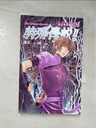 【露天書寶二手書T4/古書善本_NAW】中央日報_民11年一月一日_慶祝四十四年元旦 歷史價格詳細信息