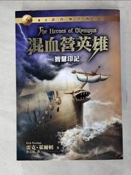 印度智慧書（暢銷修訂版）：認識《薄伽梵歌》的第一本書【金石堂】 歷史價格詳細信息
