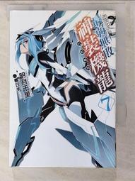 【露天書寶二手書T3/一般小說_PDK】魔彈之王與戰姬13_Kawaguchishi 歷史價格詳細信息