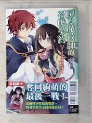 《少年小樹之歌》ISBN:9579278571│小知堂 姚宏昌, 佛瑞斯特‧卡特 無劃記 109F 歷史價格詳細信息