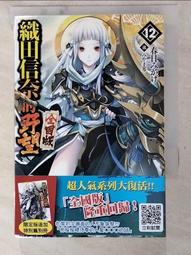 二手 一般版全套多送三顆 YUJIN SR ToHeart2 part1 轉蛋 扭蛋 歷史價格詳細信息