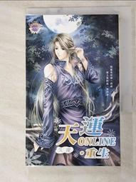 天外 Online：水滸爭霸之梁山英雄 2手 PC GAME 二手電腦遊戲 B98 歷史價格詳細信息