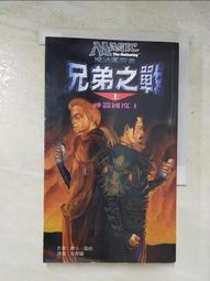 小說 上古神蹟1-6(完) 金萬藏 亞洲圖書 有泛黃 無章釘【明鏡二手書 2014】 歷史價格詳細信息