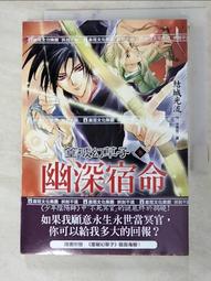 篁御工作室 現貨『魔龍寶冠+奧丁領域 畫冊』!!2款一套!! 歷史價格詳細信息