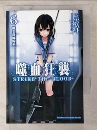 【二手書】血族三部曲「活屍末日原著」喬勒蒙&middot;迪&middot;多羅 查克&middot;霍根 -萌物聚集地- 歷史價格詳細信息