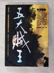 海賊王小夜燈魯夫索隆兒童檯燈床頭燈臥室睡眠氣氛燈投影創意 歷史價格詳細信息