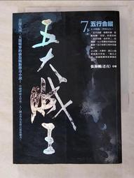 海賊王小夜燈魯夫索隆兒童檯燈床頭燈臥室睡眠氣氛燈投影創意 歷史價格詳細信息