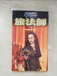 神奇國度塔羅｜Tarot Of The Kingdoms，80張華麗牌卡連結仙女、龍、人魚、樹人和精靈【左西購物網】 歷史價格詳細信息