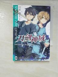 《 刀劍神域009~Alicization Beginning 》川原 礫   台灣角川  9成新【CS超聖文化2讚】 歷史價格詳細信息