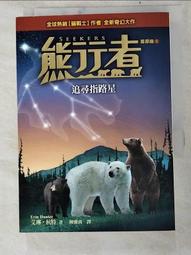 小熊皮寶[二手書_良好]6655 TAAZE讀冊生活 歷史價格詳細信息