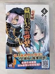 二手 一般版全套多送三顆 YUJIN SR ToHeart2 part1 轉蛋 扭蛋 歷史價格詳細信息