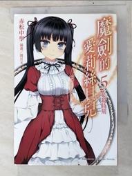 【露天書寶二手書T6/一般小說_LIR】忍者與龍究竟誰比較強 2_伊達康, 黃健育 歷史價格詳細信息