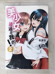 【通天寶】天然白玉 大款【太平有象】福財象 富貴向上 吸水吸財 好運象 幸福安泰 吉祥如意 歷史價格詳細信息