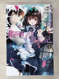 《Pgw》The Kissing Hand (分離焦慮)【禮筑外文書店】(精裝)[79折] 歷史價格詳細信息