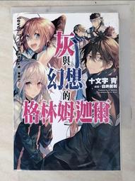 祈禱與工作 Ora & Labora 繁體中文版 台北陽光桌遊商城 歷史價格詳細信息