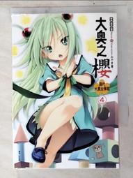 代大通寶八思巴文 43+大尺寸 傳世老包漿 整體狀態好。18096 歷史價格詳細信息