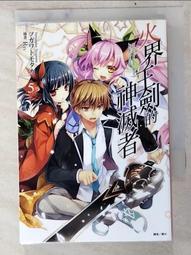 寶劍(5)~~七星寶劍~~銅+金屬+塑膠製~~總長約69CM~~懷舊.道具.擺飾.吊飾 歷史價格詳細信息