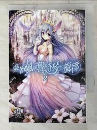 小魯 健康寶寶遊戲書：吃飯刷牙我都會！（二版）(2冊合售) 9789865513597【童書繪本】 歷史價格詳細信息