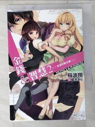 金稻小尖刀美容儀微電流眼部美容儀器按摩儀家用美眼儀KD998 歷史價格詳細信息