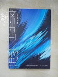 T5雷達感應燈管T8人體感應LED日光燈智能改造地下車庫 燈地庫高亮 歷史價格詳細信息