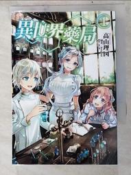 【露天書寶二手書T7/一般小說_LHT】英雄王，為了窮盡武道而轉生～而後成為世界最強見習騎士♀～ 2_喜歡 歷史價格詳細信息