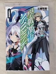 【露天書寶二手書T8/一般小說_LHR】人生 第10章_川岸偉宇、郭曉寧 歷史價格詳細信息