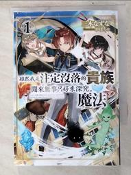 雖然我的頭髮亂七八糟 歷史價格詳細信息