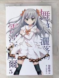 二手 YUJIN SR ToHeart2 part2 露西 轉蛋 扭蛋 歷史價格詳細信息