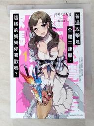 全新　LIZ LISA心花漾兩用提包　【包包專區】☆流星百寶屋☆ 歷史價格詳細信息