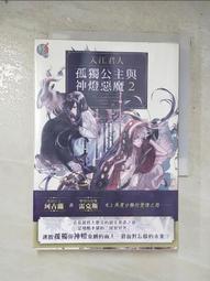 【魔燈】2入組360度自帶開關萬向調節燈座(E27螺口 走廊燈、玄關燈) 歷史價格詳細信息