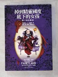 掉到地球上的人：《后翼棄兵》作者最被低估的劃時代小說！沉寂60年的文學經典！台灣首度翻譯出版！/沃爾特．特維斯【城邦讀書花園】 歷史價格詳細信息