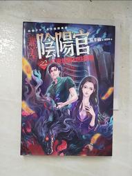 吳有性研究文集 歐陽八四 董宏利 陳華 等 9787547852064 【台灣高教簡體書】 歷史價格詳細信息