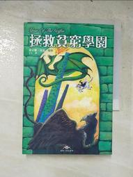 黛安娜．韋恩．瓊斯｜道爾馬克四重奏I：魔琴與吟遊馬車、II：魔法稻草人｜尖端｜分售｜皆書口黃斑、無劃記、無破損 歷史價格詳細信息