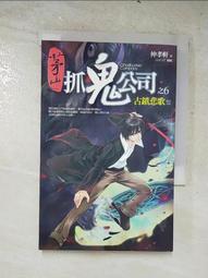 【小康軒】《小小城鎮系列》忙忙小蜂看見了什麼？－觸摸遊戲書 歷史價格詳細信息