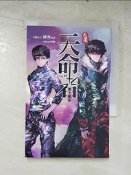 【小天下】地球寶寶晚安(中英雙語，附朗讀CD) 歷史價格詳細信息